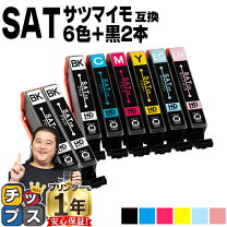 楽天市場】エプソン インクさつまいもの通販 