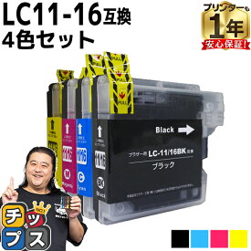 ★エントリーでP最大17倍 残量表示機能付き ブラザー用 LC11-16 LC11-16-4PK 4色セット 互換インクカートリッジ 内容： LC11BK( LC16BK ) LC11C( LC16C ) LC11M( LC16M ) LC11Y( LC16Y ) 機種： MFC-6890CN MFC-6490CN MFC-5890CN MFC-J950DN MFC-J950DWN MFC-935CDN など