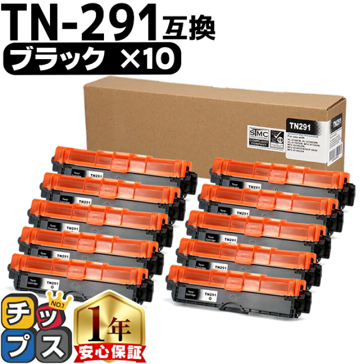 楽天市場】【まとめ買いでお得に！1本あたり1,125円】 TN-291/TN-296 