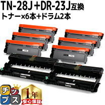 楽天市場】ブラザー 2365dw ドラムの通販 