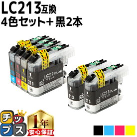 ブラザー用 LC213 LC213-4PK 4色+ブラック2本 計6本 互換インクカートリッジ 内容： LC213BK LC213C LC213M LC213Y 機種： DCP-J4220N DCP-J4720N DCP-J4225N MFC-J4725N MFC-J5820DN MFC-J5720CDW MFC-J5620CDW