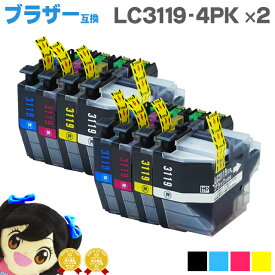 楽天市場 Lc3119 4pk 互換インクの通販