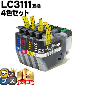 ブラザー用 LC3111-4PK 4色セット 互換インクカートリッジ 内容： LC3111BK LC3111C LC3111M LC3111Y 機種： DCP-J572N DCP-J582N DCP-J972N DCP-J973N-B DCP-J973N-W DCP-J982N-B DCP-J982N-W MFC-J893N MFC-J903N など