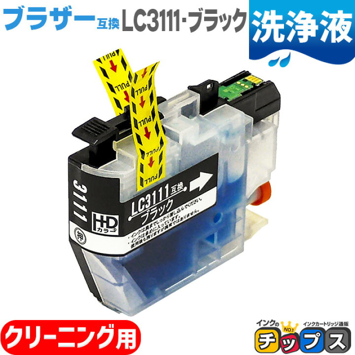 海外 LC3111 ブラザー プリンターインク LC3111M マゼンタ 単品 互換インクカートリッジ DCP-J978N DCP-J577N DCP-J973N DCP-J572N DCP-J582N DCP-J982N-B discoversvg.com 海外 LC3111 ブラザー プリンターインク LC3111M マゼンタ 単品 互換インクカートリッジ DCP-J978N DCP-J577N DCP-J973N DCP-J572N DCP-J582N DCP-J982N-B discoversvg.com