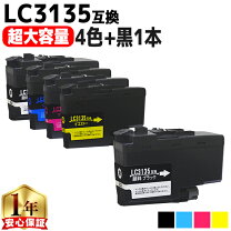 楽天市場】lc3135 4色セット 純正の通販