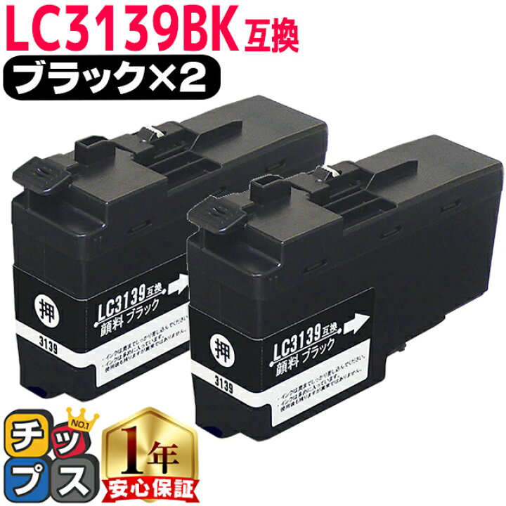 楽天市場】☆10%オフクーポン＆最大P24倍 【顔料】 残量表示機能付き 