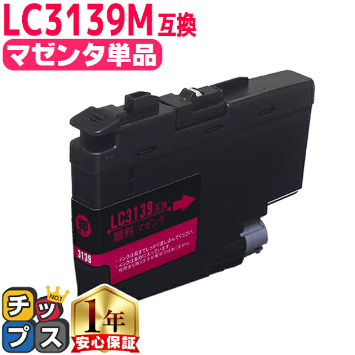 楽天市場】☆14日までクーポンで5%OFF！ 【顔料】 残量表示機能付き 
