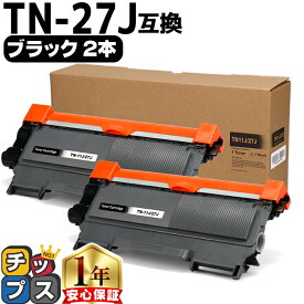 ブラザー用 TN-27J ブラック 2本セット 互換トナーカートリッジ Brother用 tn-27j 84XXE100247 84XXE600247 84XXE000247 内容： TN-27J 機種： MFC-7460DN DCP-7065DN DCP-7060D FAX-7860DW FAX-2840 HL-2270DW HL-2240D