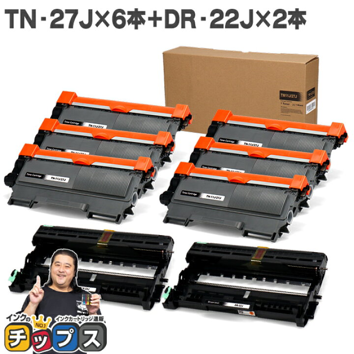 楽天市場】☆10%OFFクーポン＆エントリーで+P10倍 ブラザー用 Brother 