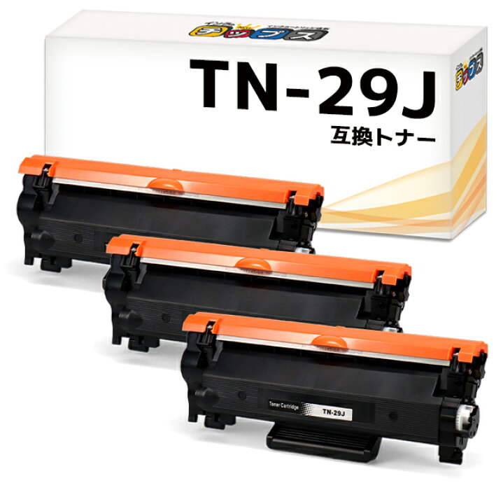 楽天市場】☆エントリーでP最大19倍 当日発送 ブラザー用 Brother用 TN 