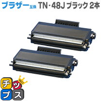 楽天市場】brother トナーカートリッジ tn－48jの通販 