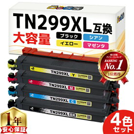 ブラザー用 TN299XL 4色セット 互換トナーカートリッジ 大容量 tn299xl tn299 内容： TN299XLBK TN299XLC TN299XLM TN299XLY 機種： HL-L3240CDW MFC-L3780CDW レビューで特典を選べる