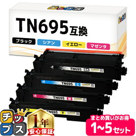 TN695 ブラザー用 4色セット 互換トナーカートリッジ tn-695 内容: TN695BK TN695C TN695M TN695Y 機種: HL-L8430CDW HL-L8570CDW MFC-L8730CDW MFC-L8970CDW