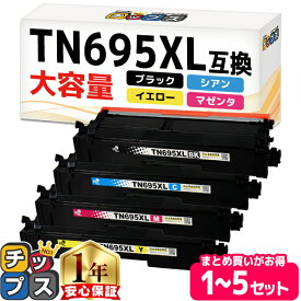 TN695XL 大容量 ブラザー用 4色セット 互換トナーカートリッジ tn-695 内容: TN695XLBK TN695XLC TN695XLM TN695XLY 機種: HL-L8430CDW HL-L8570CDW MFC-L8730CDW MFC-L8970CDW