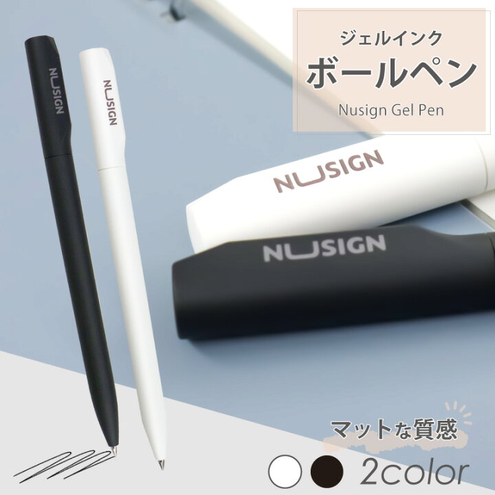楽天市場】ボールペン Gel Pen 黒インク 0.5mm ジェルインクボールペン 