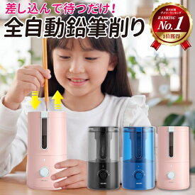 ★年間MVP受賞ショップ★ 鉛筆削り 電動 えんぴつ削り 充電式 子供用 入学祝い おしゃれ 色鉛筆 太さ調節 充電式鉛筆削り えんぴつ削り コンパクト 替え刃 卓上クリーナー deli 【日本語説明書同梱】 ギフト対応可 ★レビューで特典を選べる