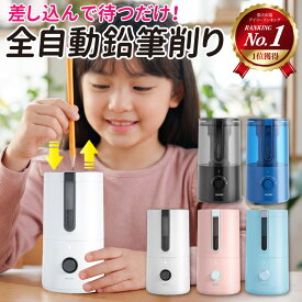 鉛筆削り 電動 えんぴつ削り 充電式 子供用 入学祝い おしゃれ 色鉛筆 太さ調節 充電式鉛筆削り えんぴつ削り コンパクト 替え刃 卓上クリーナー deli 【日本語説明書同梱】 ギフト対応可 ★レビューで特典を選べる