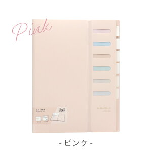 yGg[ŕKP10{z CfbNX|Pbgt@C A4 6|Pbg 4FWJ ݃J[ 킢 Vv t@C  [ ItBX ׋ ރP[X  ސ t@C O