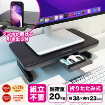 楽天市場】モニタースタンド hpの通販