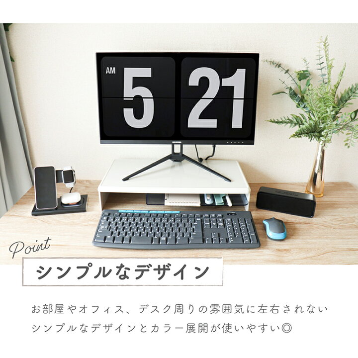 楽天市場】モニター台 PC 卓上 おしゃれ モニタースタンド パソコン台 
