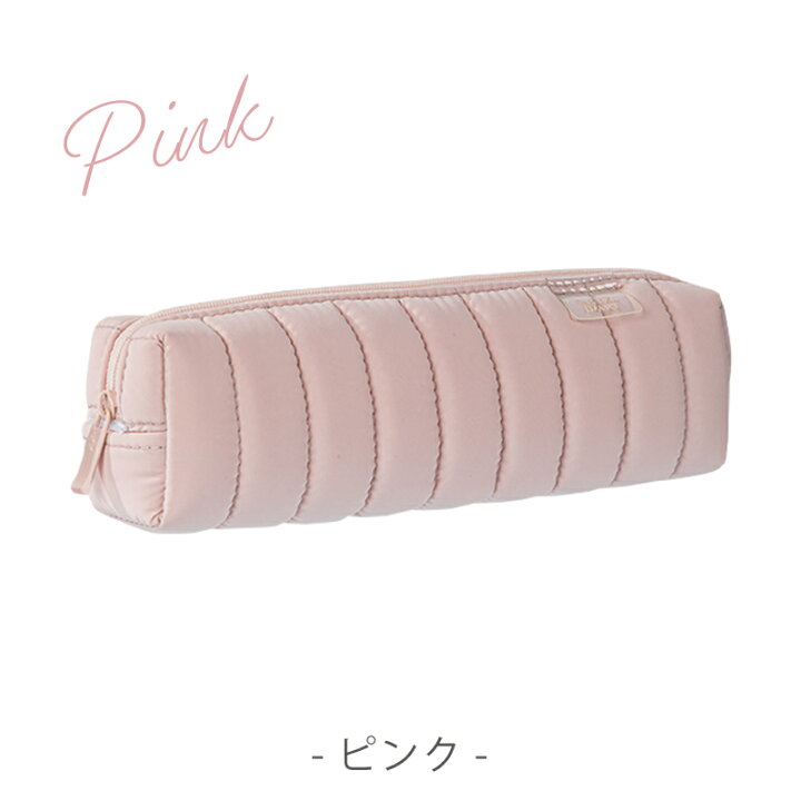Naptime キルティングポーチ 摂っ (ペンケース)