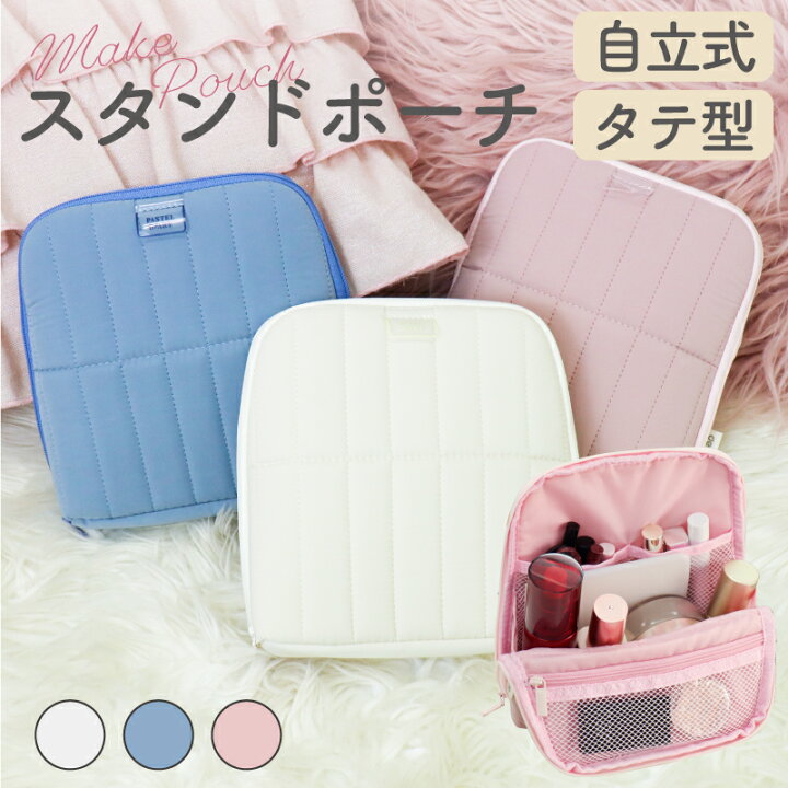 Naptime キルティングポーチ 摂っ (ペンケース)