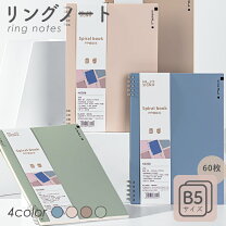 楽天市場】b5 クリアファイル 60枚の通販