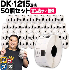 ő777~OFFN[|zz uU[p DKvJbgx DK-1215 ×50 M Hi\px ̃x uܕsgp 29mm × 42mm 1[700 e[v  ݊x DKe[