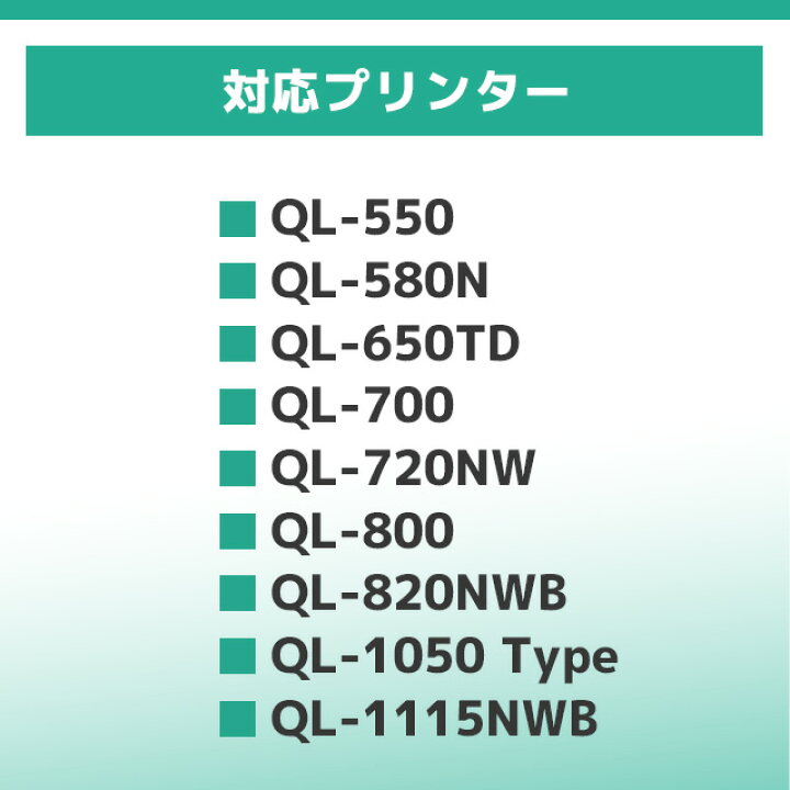 ブラザー用 ピータッチ DKプレカットラベル DK-2205 ×5個 感熱紙 長尺紙テープ(大) 蛍光増白剤不使用 幅62mm × 長さ30.48m 白テープ 黒文字 互換ラベル DKテープ QLシリーズ用 インクのチップス ブラザー用 ピータッチ DKテープ (感熱紙) DK-2205 互換品 長尺紙テープ(大) 蛍光増白剤不使用 白 62mm×30.48m 5個セット ホルダー1個