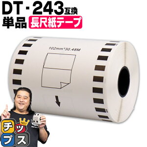 ySALEő777~N[|zzz uU[p DT-243 Pi ڎe[v(M) uܕsgp 102mm × 30.48m e[v  ݊x DTe[v QLV[Yp