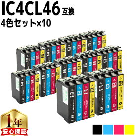 エプソン用 IC46 サッカーボール IC4CL46 4色セット×10 互換インク ic46 内容： ICBK46 ICC46 ICM46 ICY46 機種： PX-101 PX-501A PX-A620 PX-A640 PX-A720 PX-A740 PX-FA700 PXV780 など