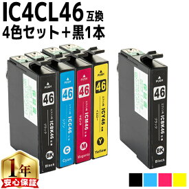 残量表示機能付き エプソン用 IC46 サッカーボール IC4CL46 4色セット+ブラック1本 計5本 互換インク 内容： ICBK46 ICC46 ICM46 ICY46 機種： PX-101 PX-501A PX-A620 PX-A640 PX-A720 PX-A740 PX-FA700 PXV780 PX-401A PX-402A