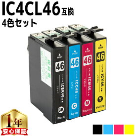 残量表示機能付き エプソン用 IC46 サッカーボール IC4CL46 4色セット 互換インク ic46 ic46cl46 内容： ICBK46 ICC46 ICM46 ICY46 機種： PX-101 PX-501A PX-A620 PX-A640 PX-A720 PX-A740 PX-FA700 PXV780 PX-401A PX-402A