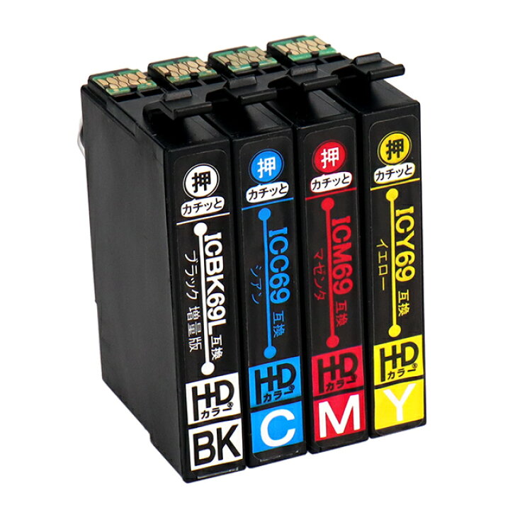 楽天市場】増量版ブラックエプソン用 IC4CL69 砂時計 4色セット IC69 
