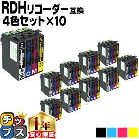 残量表示機能付き エプソン用 RDH-4CL リコーダー 4色セット×10 互換インクカートリッジ 黒は増量版 rdh rdh-4cl 互換インク 内容： RDH-BK-L RDH-C RDH-M RDH-Y 機種： PX-048A PX-049A