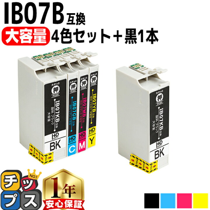 楽天市場】☆10%OFFクーポン配布中 【全色顔料/大容量】 エプソン用 