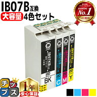 全色顔料/大容量 エプソン用 IB07B マウス IB07CL4B 顔料 4色セット 互換インクカートリッジ 残量表示機…