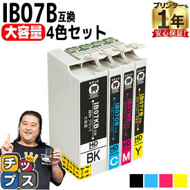 11%オフクーポンあります! 【全色顔料/大容量】 エプソン用 IB07B マウス IB07CL4B 顔料 4色セット 互換インクカートリッジ 残量表示機能付き 機種： PX-M6010F PX-M6011F PX-S6010 内容： IB07KB IB07CB IB07MB IB07YB