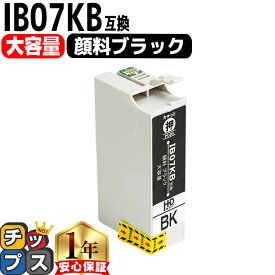 全色顔料/大容量 エプソン用 IB07B マウス IB07KB 顔料 ブラック 単品 互換インクカートリッジ 残量表示機能付き 機種： PX-M6010F PX-M6011F PX-S6010 内容： IB07KB
