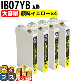 全色顔料/大容量 エプソン用 IB07B マウス IB07YB 顔料 イエロー 4セット 互換インクカートリッジ 残量表示機能付き 機種： PX-M6010F PX-M6011F PX-S6010 内容： IB07YB