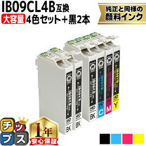 楽天市場】px−m730f インク ブラックの通販