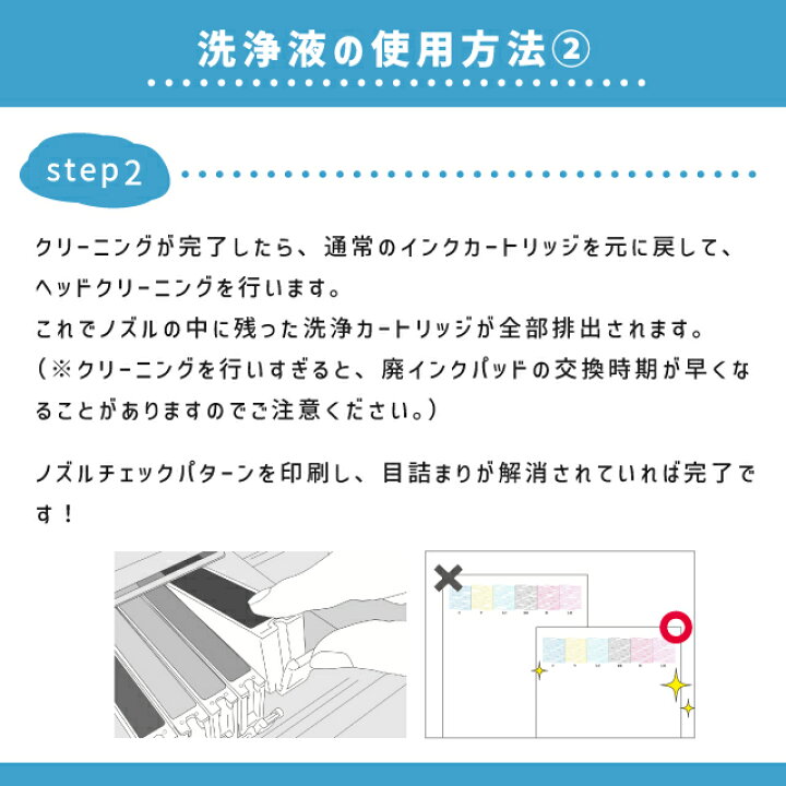 楽天市場】【ブラックは純正と同じ顔料】エプソン互換 IB10 カードケース IB10CL4A 4色セット+洗浄液【互換インクカートリッジ】対応機種:EW -M530F セット内容:IB10KA / IB10CA / IB10MA / IB10YA : インクのチップス 楽天市場店 楽天市場】【ブラックは純正と同じ顔料】エプソン互換 IB10 カードケース IB10CL4A 4色セット+洗浄液【互換インクカートリッジ】対応機種:EW -M530F セット内容:IB10KA / IB10CA / IB10MA / IB10YA : インクのチップス 楽天市場店