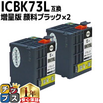 楽天市場】epson px 150 プリンターの通販