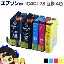 宅配便送料無料 IC4CL78 黒もう1本エプソン互換（EPSON互換） ICチップ付、増量版 IC4CL78 4色セット ＋ ICBK78（ブラック） 互換インクカートリッジ 対応機種：PX-M650A、PX-M650F あす楽