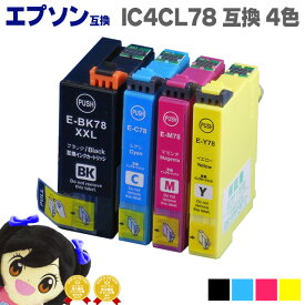 宅配便送料無料 IC4CL78 エプソン互換（EPSON互換） ICチップ付、増量版 IC4CL78 4色セット 互換インクカートリッジ 対応機種：PX-M650A、PX-M650F あす楽