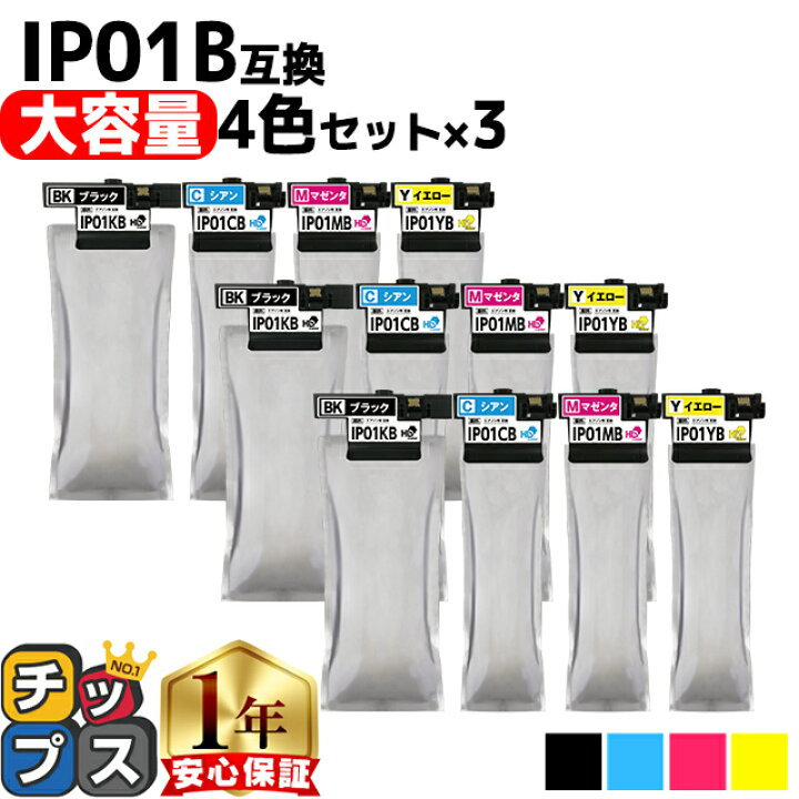 楽天市場】☆マラソン期間中エントリーで最大P23倍 【大容量版】 【全 