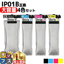 楽天市場】px-m885f 純正 インクの通販