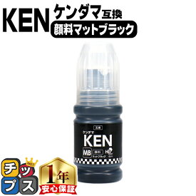 エプソン用 KEN ケンダマ 顔料ブラック 単品 互換インクボトル keta-5cl-l keta-5cl-l 内容： KEN-MB-L 機種： EW-M754TB EW-M754TW EW-M754WR EW-M757TW EW-M757TB EW-M757TP など