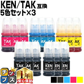 顔料ブラック エプソン用 KEN + TAK （ ケンダマ + タケトンボ ） 5色×3セット 互換インクボトル 内容：KEN-MB-L TAK-PB-L TAK-C-L TAK-M-L TAK-Y-L 機種： EW-M754TB EW-M754TW EW-M754WR EW-M757TW EW-M757TB EW-M757TP など