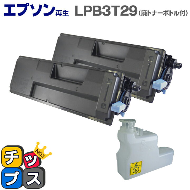 楽天市場】☆エントリーで最大P23倍 エプソン再生（EPSON再生 